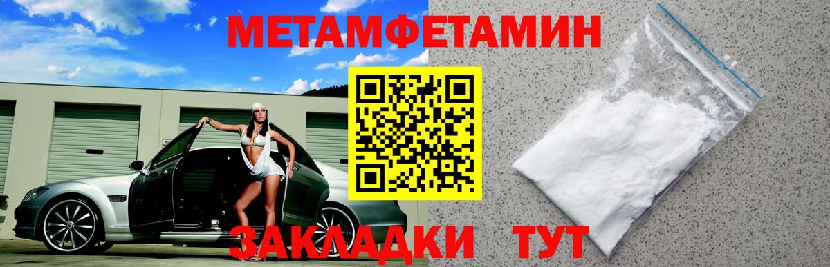 Амфетамин 98%  АМФ  Ртищево  Вход с VPN 