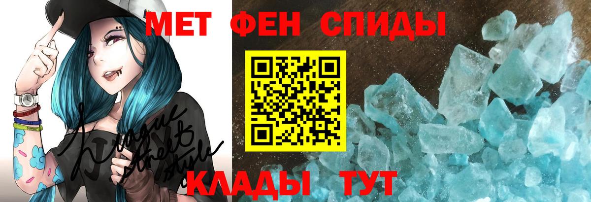 Amphetamine 98% Ртищево