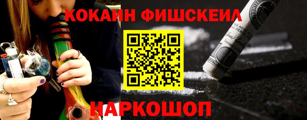 Cocaine Columbia  Вход с VPN  Ртищево  Cocaine Эквадор 