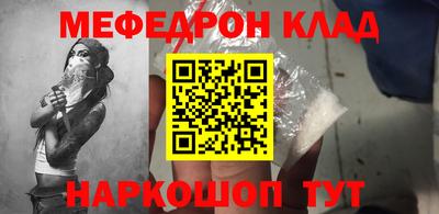 эйфоретик Пушкино
