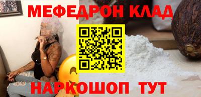 альфа пвп Пугачёв