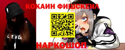 эйфоретик Пушкино