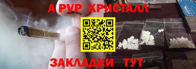 эйфоретик Пушкино