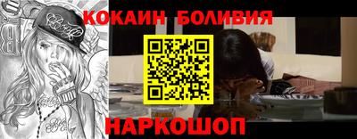 эйфоретик Пушкино