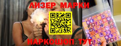 эйфоретик Пушкино