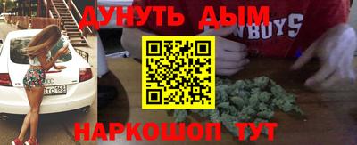 альфа пвп Пугачёв