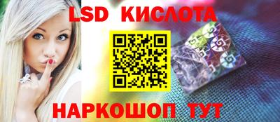 альфа пвп Пугачёв