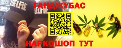 эйфоретик Пушкино