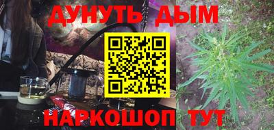 эйфоретик Пушкино