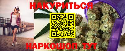эйфоретик Пушкино