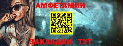 эйфоретик Пушкино