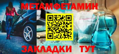 Альфа ПВП Пыть-Ях