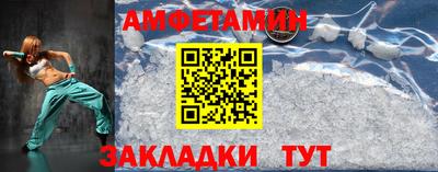 альфа пвп Пугачёв
