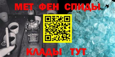 альфа пвп Пугачёв