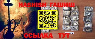 эйфоретик Пушкино