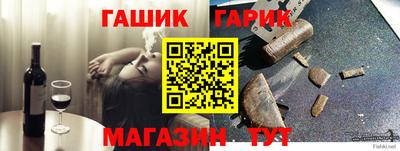 альфа пвп Пугачёв