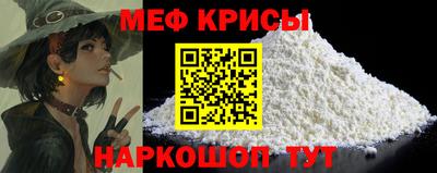 эйфоретик Пушкино