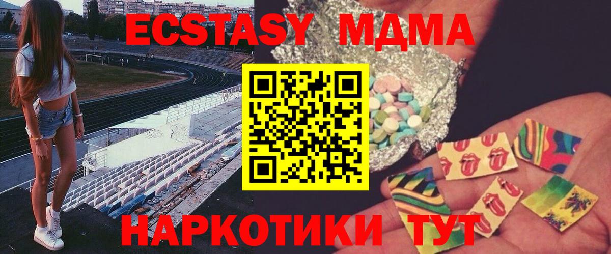 КОКАИН Ртищево