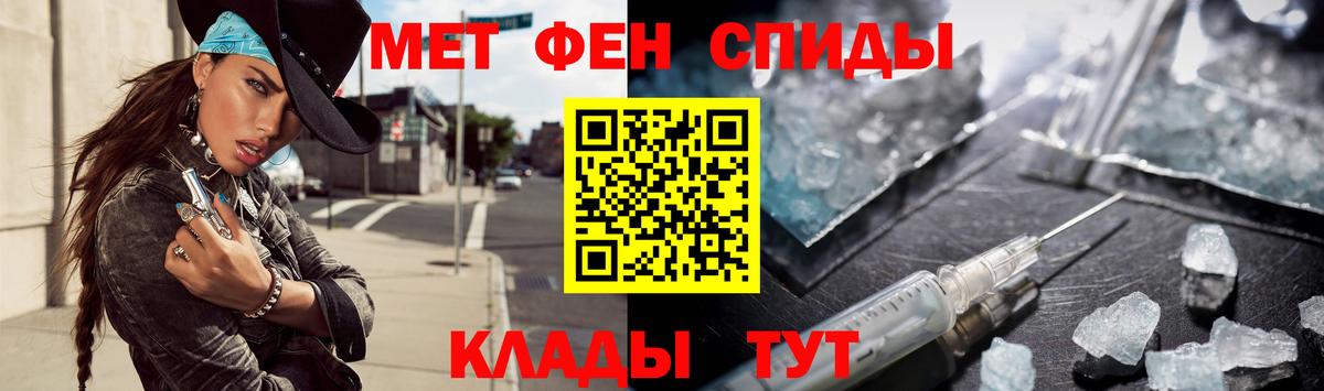 Первитин кристалл Ртищево
