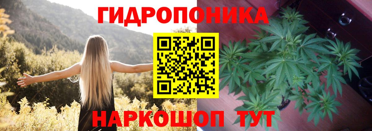 Ртищево  Конопля индика  Канабис гибрид  Канабис Amnesia  Вход с VPN  МАРИХУАНА планчик 