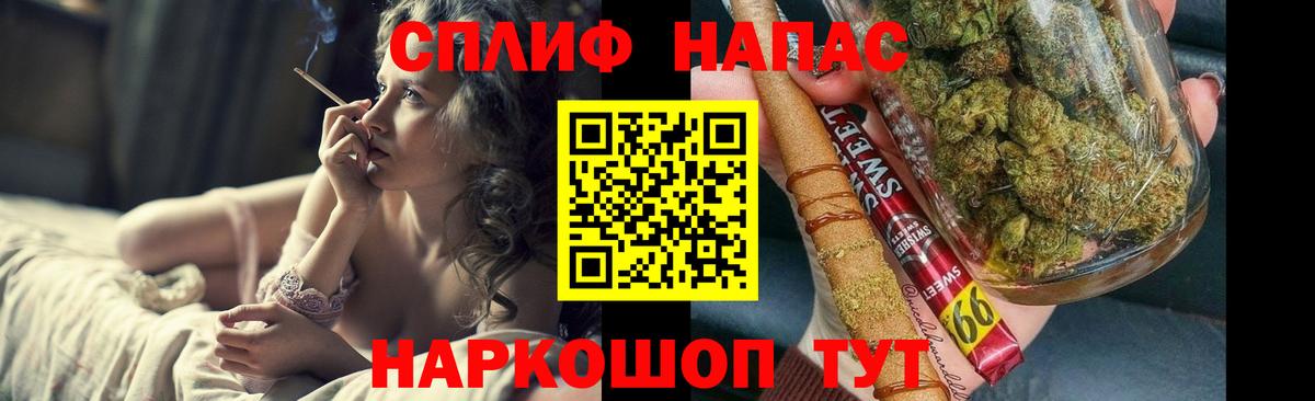Марихуана семена Ртищево